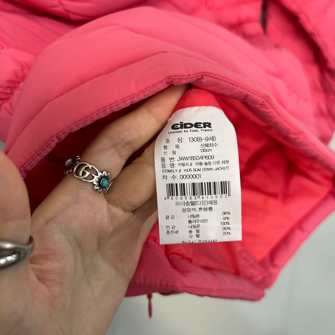 아이더 키즈 덕다운 패딩 130 핑크 상품이미지4