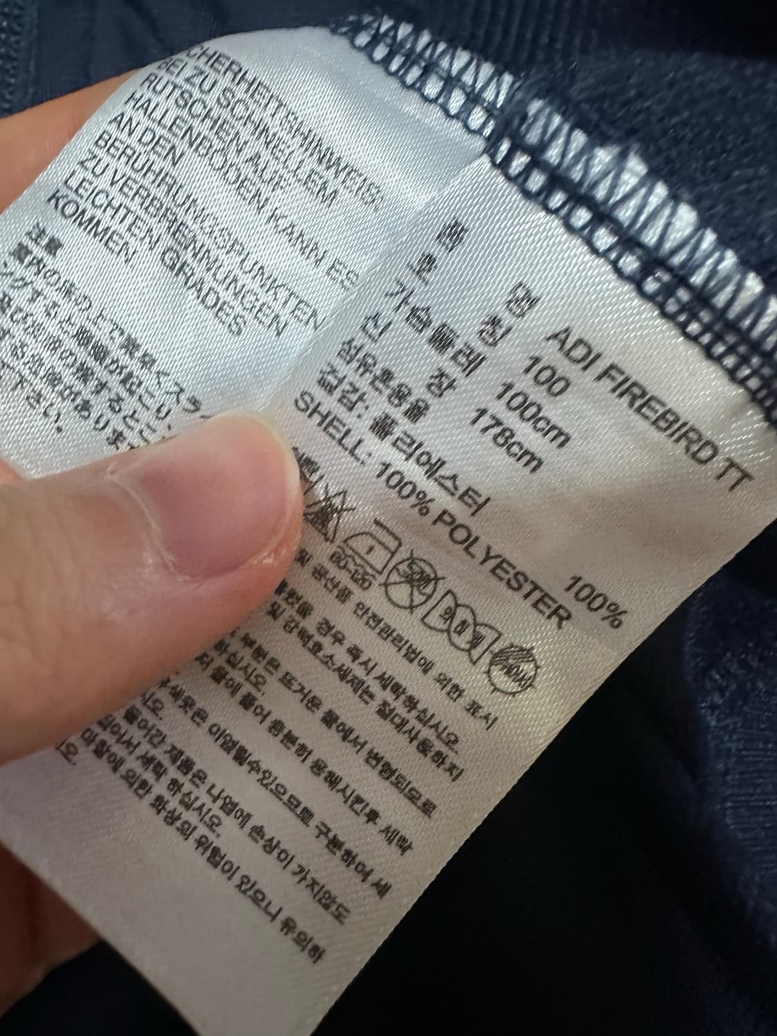 아디다스져지 아디다스 파이어버드 트랙탑 아디다스네이비 불꽃져지 집업 상품이미지5