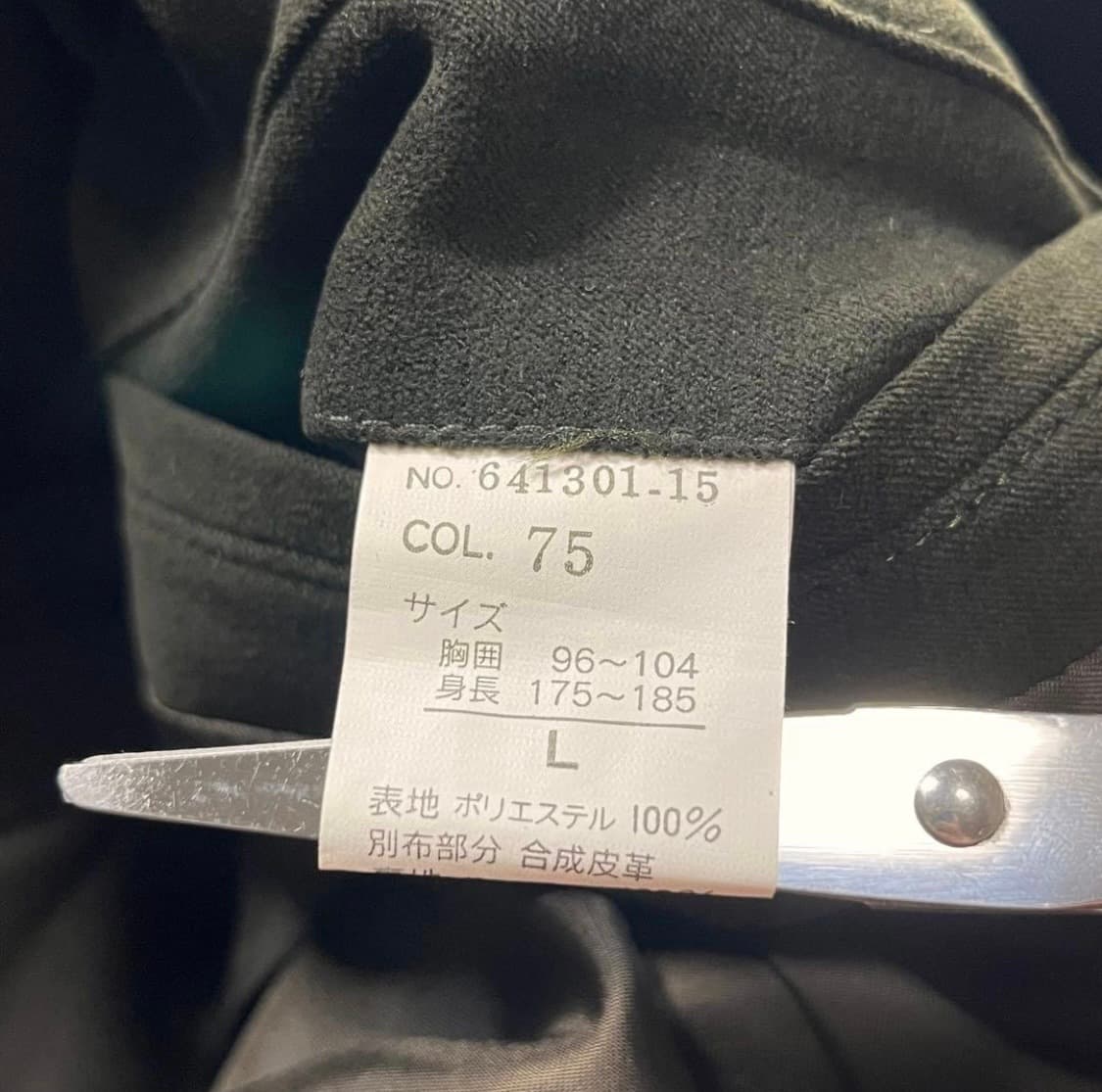 dezert Faux suede jaket 스웨이드 자켓 상품이미지9