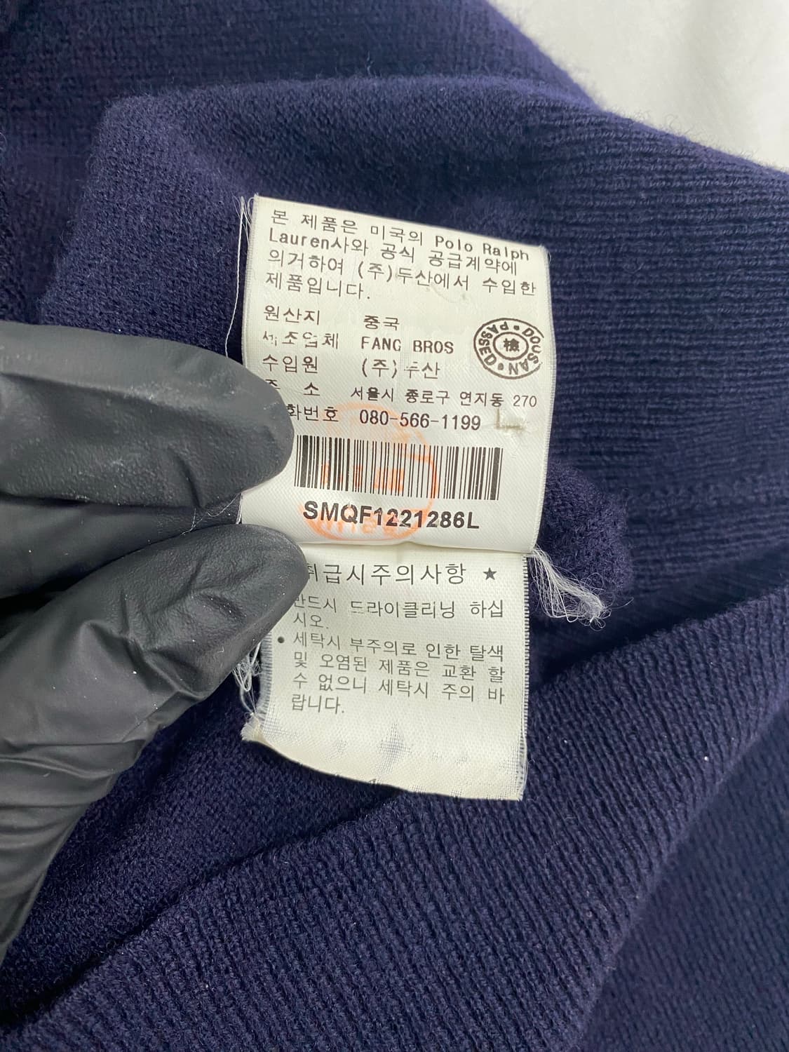 폴로 랄프로렌 메리노 울 네이비 니트 카라티 L 상품이미지5