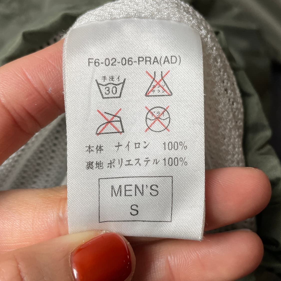 NIKE 1990s 나이키 빈티지 카키 윈드브레이커 A00387 상품이미지10