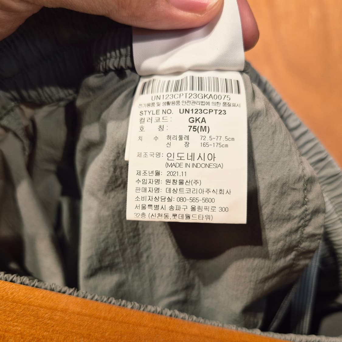 엄브로 우븐 조거 팬츠 M  상품이미지3