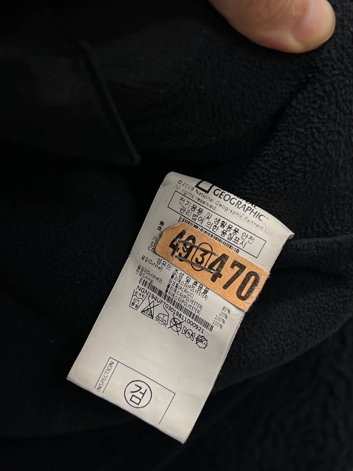 내셔널지오그래픽 양털 셰르파 플리스 후드 집업 자켓 블랙 상품이미지5