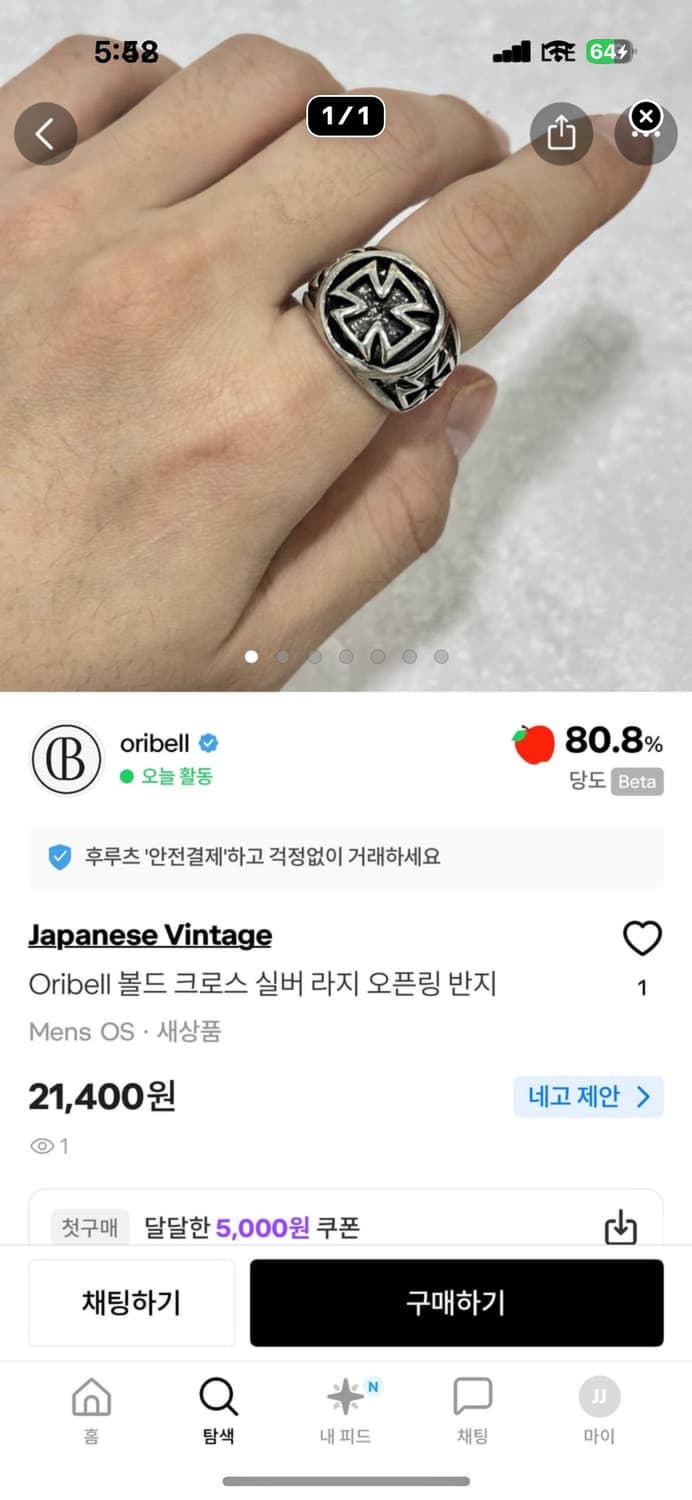 개인결제창 abcd1234님 6개 상품이미지5