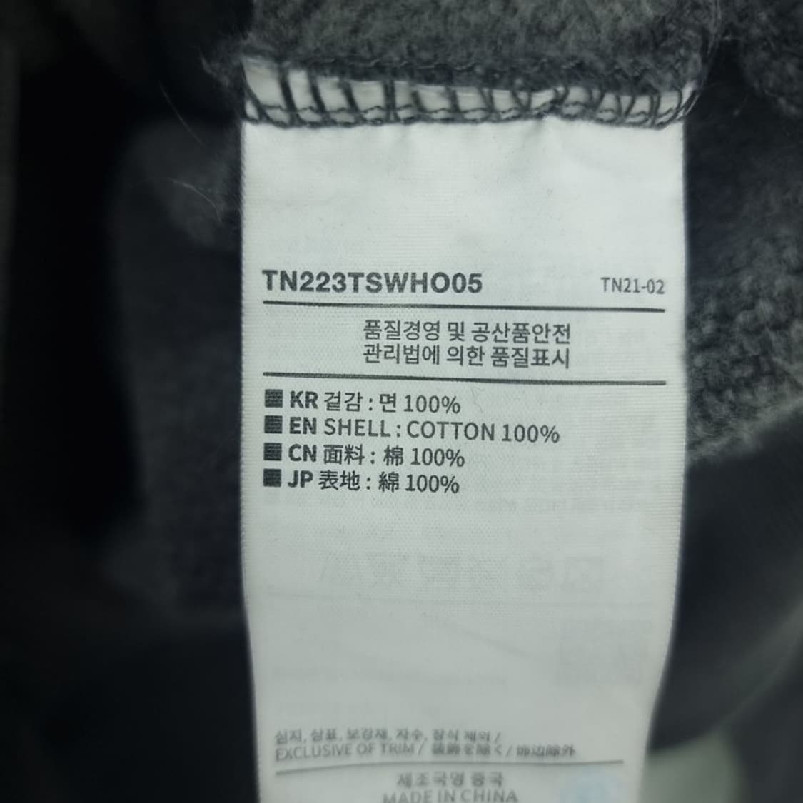 [디스이즈네버댓] 빈티지 그래픽 프린팅 오버핏 후드티 챠콜 M18800 상품이미지7