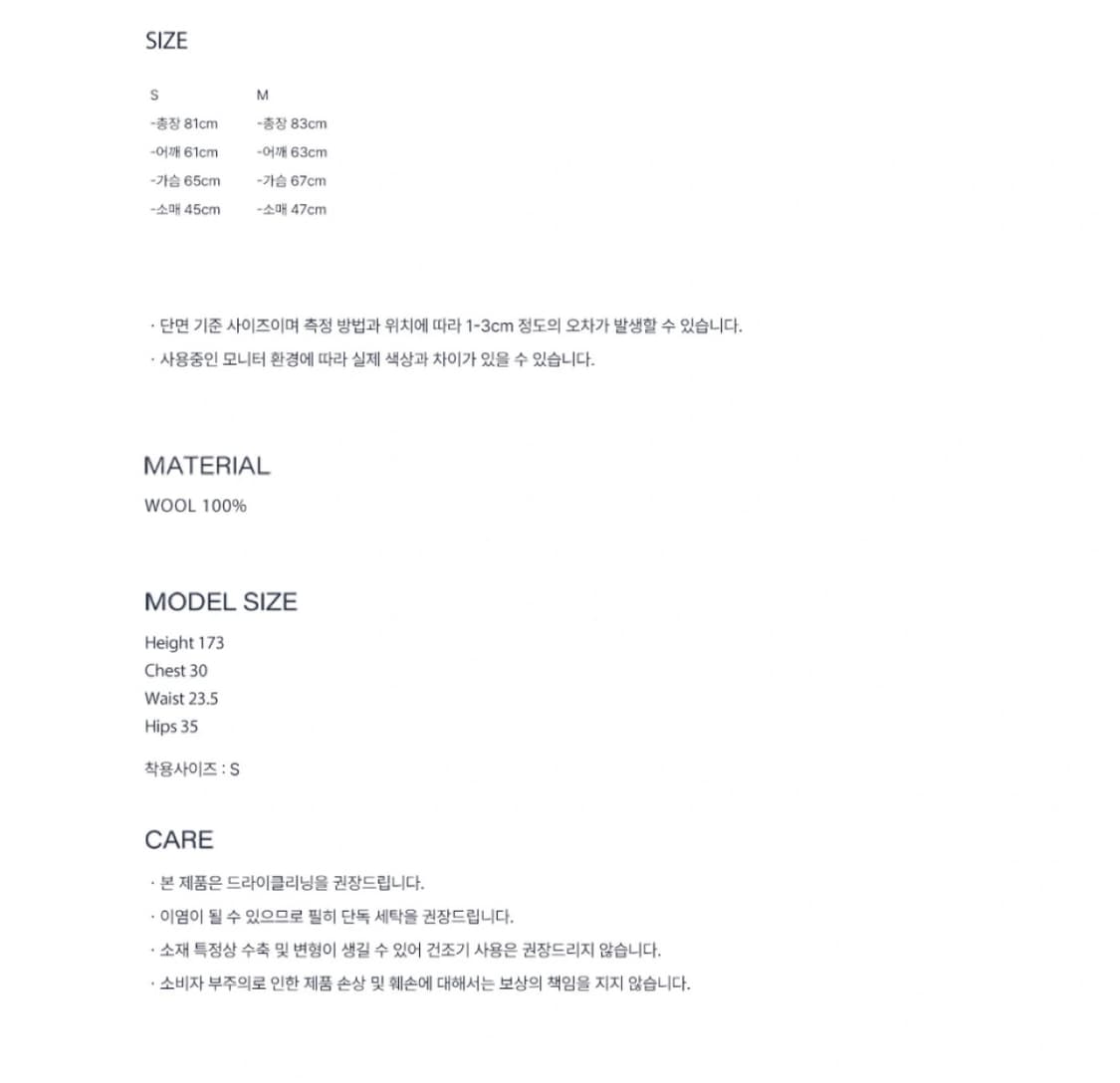 하네 울코트 상품이미지7