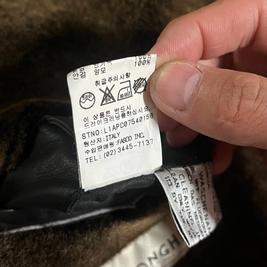 [105] LONGHI 롱기 이태리 무스탕 자켓 상품이미지10