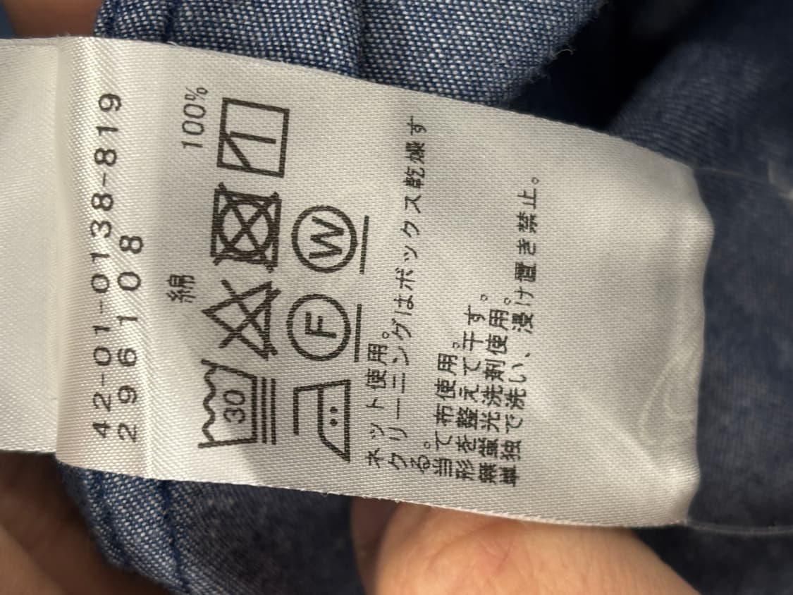 빔즈하트 데님 반팔 셔츠 L 상품이미지6