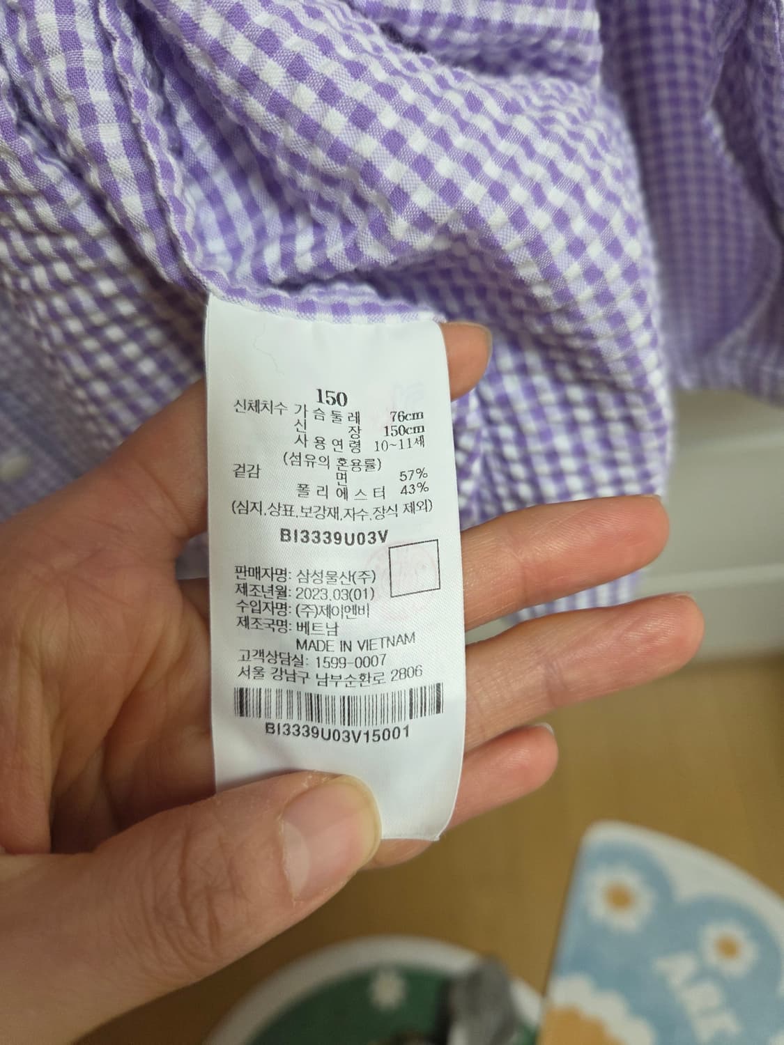 빈폴 키즈 보라색 체크무늬 셋업 상품이미지6