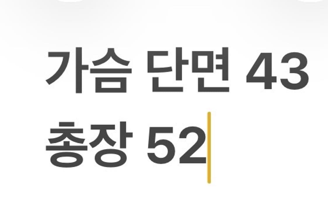 [정품/S] 코닥 블랙 트랙 자켓 화이트 라인 b16 상품이미지8
