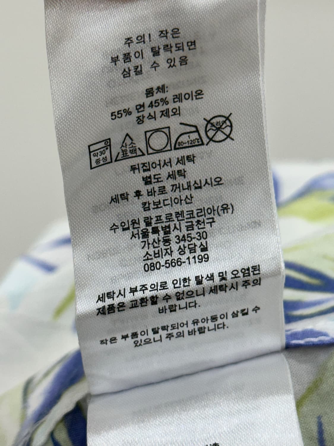 랄프로렌 남방 상품이미지10