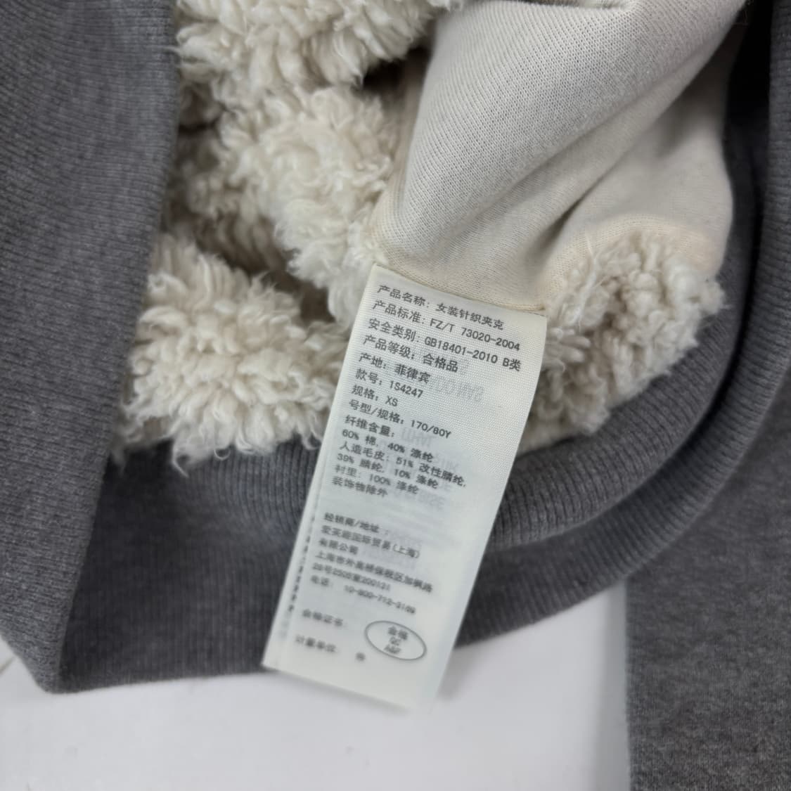 아베크롬비 울프조 후드집업 상품이미지7