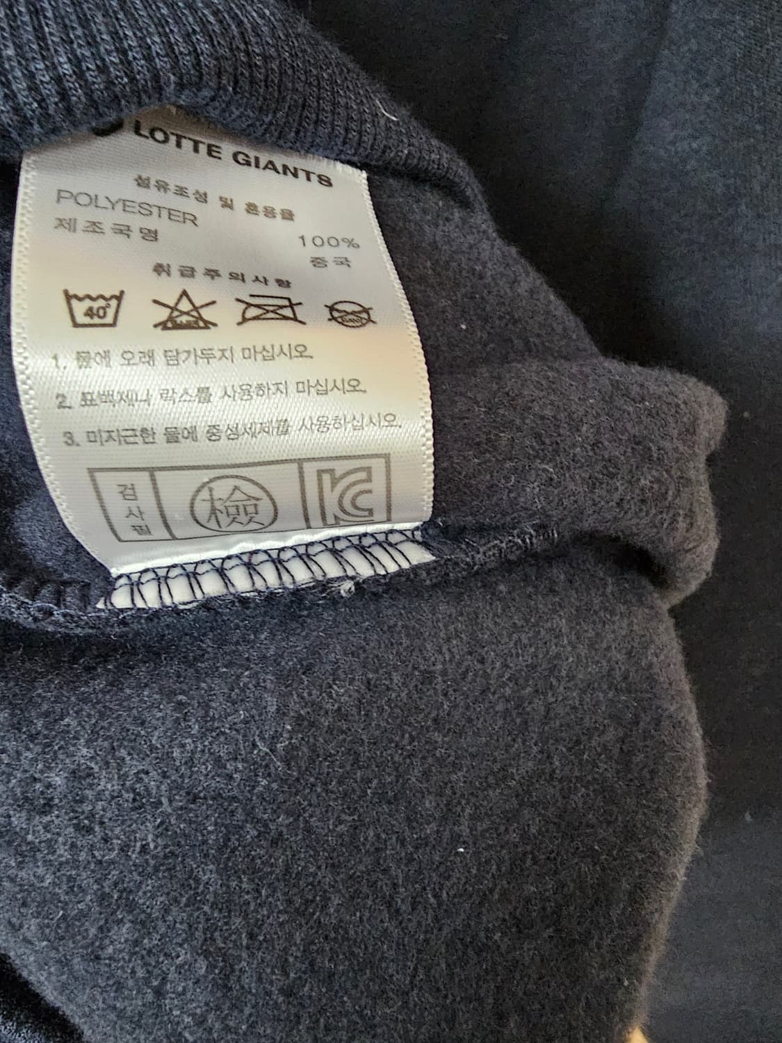 롯데자이언츠 기모 후드티 M 상품이미지2