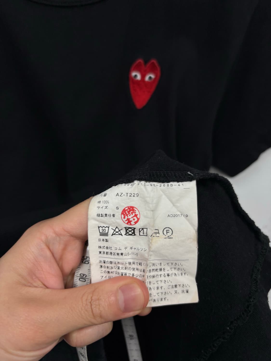 꼼데가르송 여성 반팔티 상품이미지4