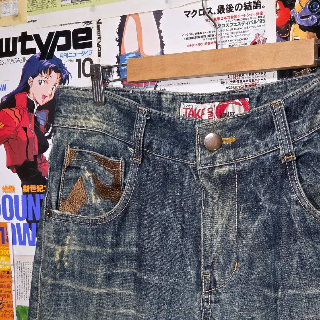 브라운 포켓 자수 빈티지 워싱 데미지 데님 팬츠 상품이미지8