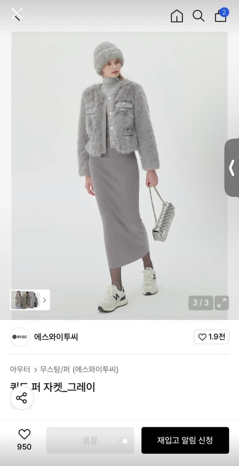 에스와이투씨 상품이미지3