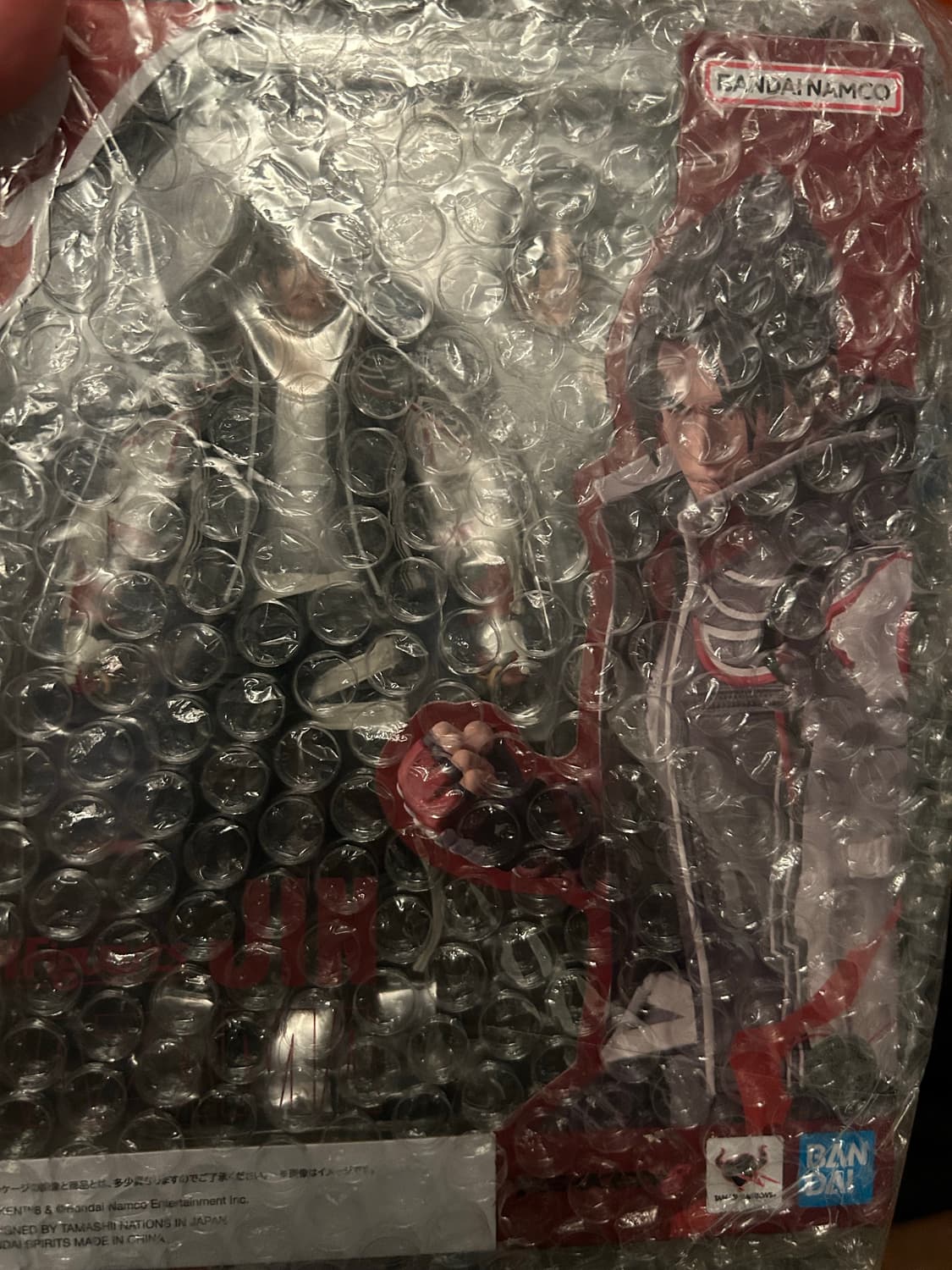 shf 카자마진 피규어 미개봉 상품이미지1