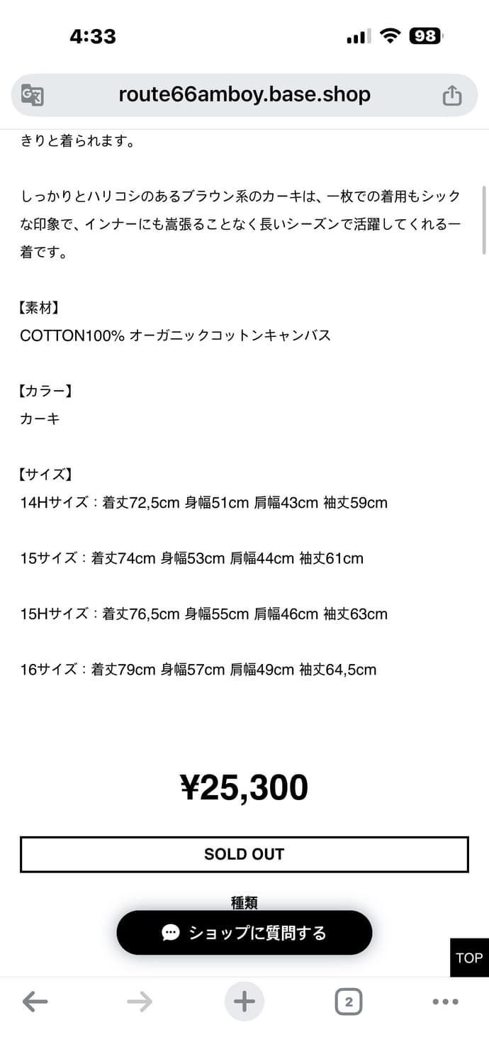 mountain jams co 윌린 셔츠 상품이미지2