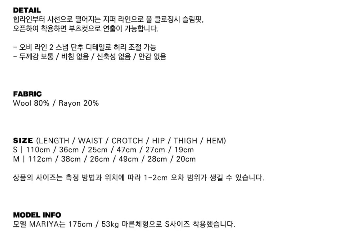 배드블러드 스파이럴 풀 집 트라우져 슬림핏 그레이 S 상품이미지4