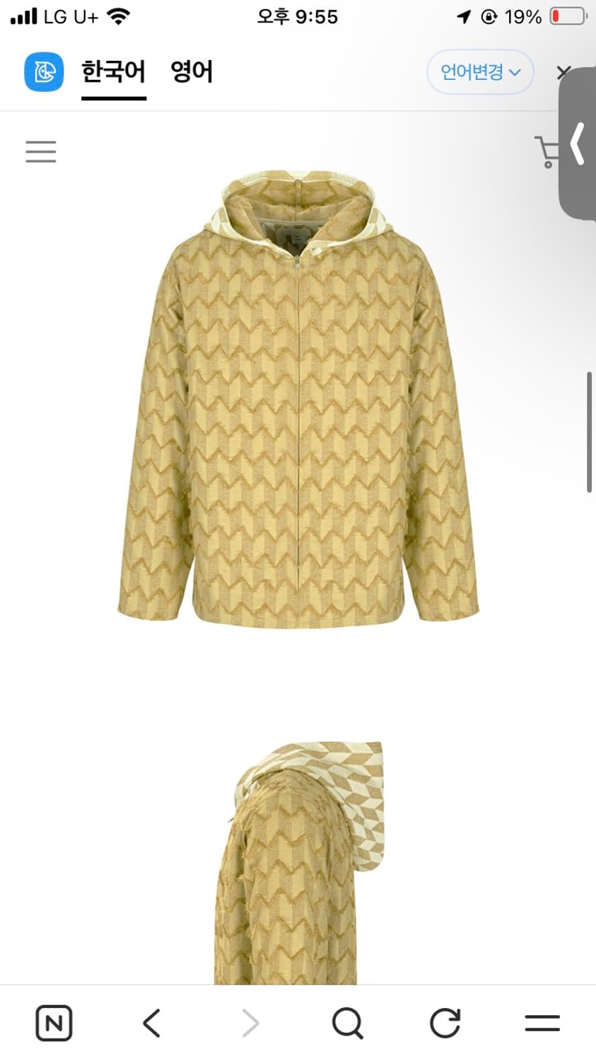 세이모우 ceimou 019 집업 1사이즈  상품이미지1