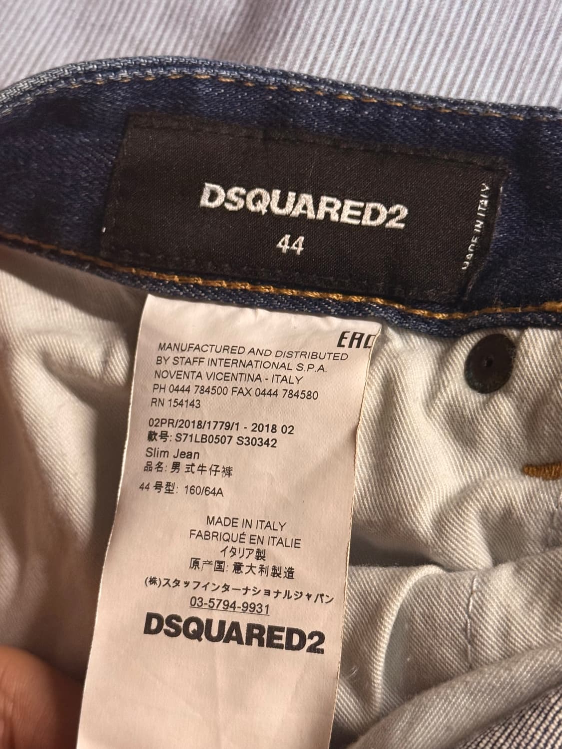 디스퀘어드 2 청바지 (Dsquared 2) 상품이미지5