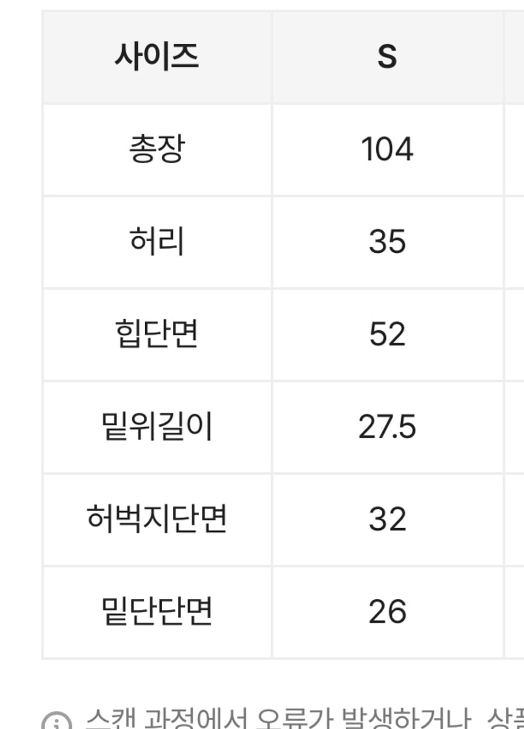 미니포에 와이드 데님 팬츠 청바지 에이블리 상품이미지2