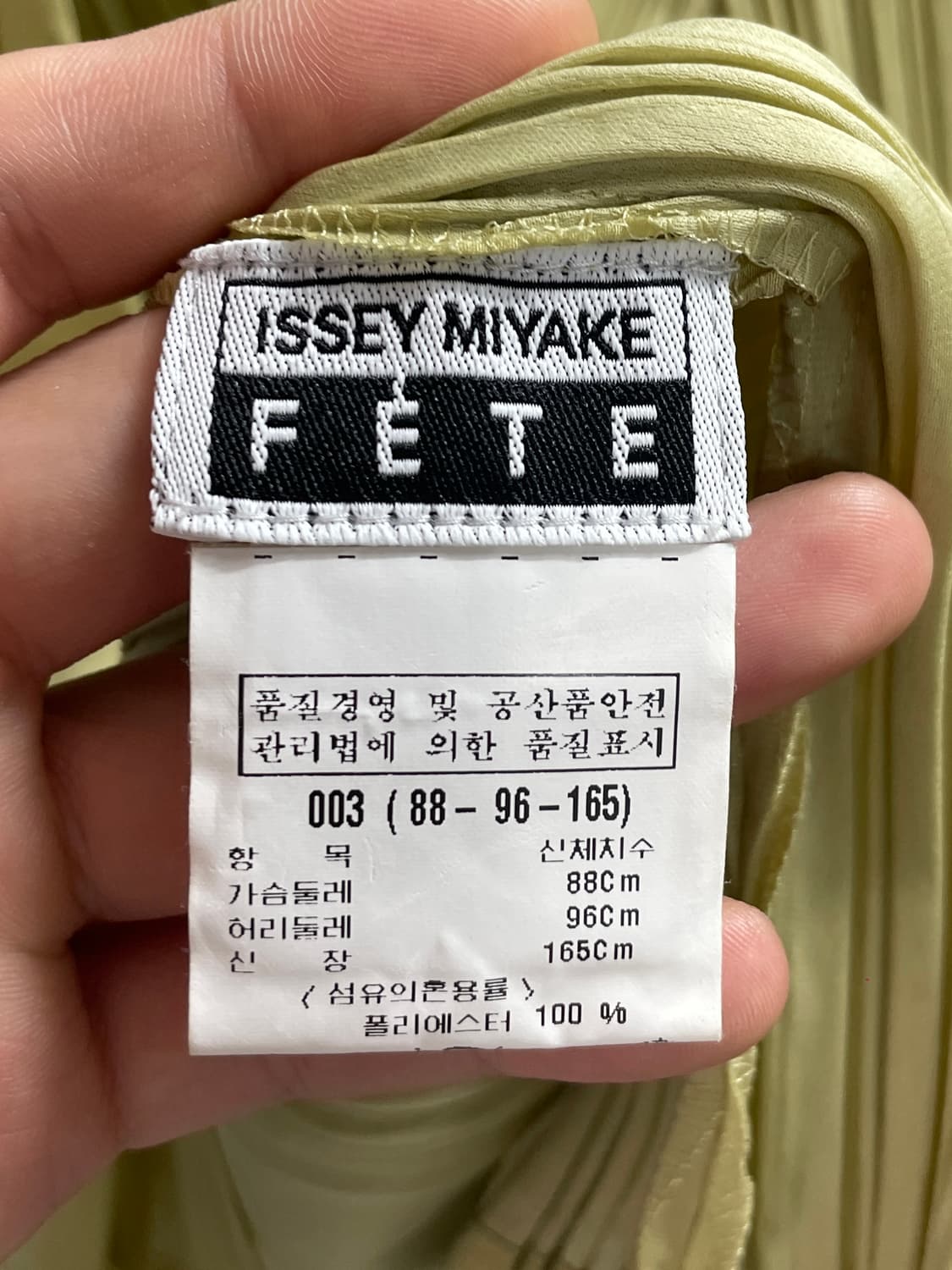 이세이미야케 플리츠플리즈 언발란스 가디건 (on.778) 상품이미지5