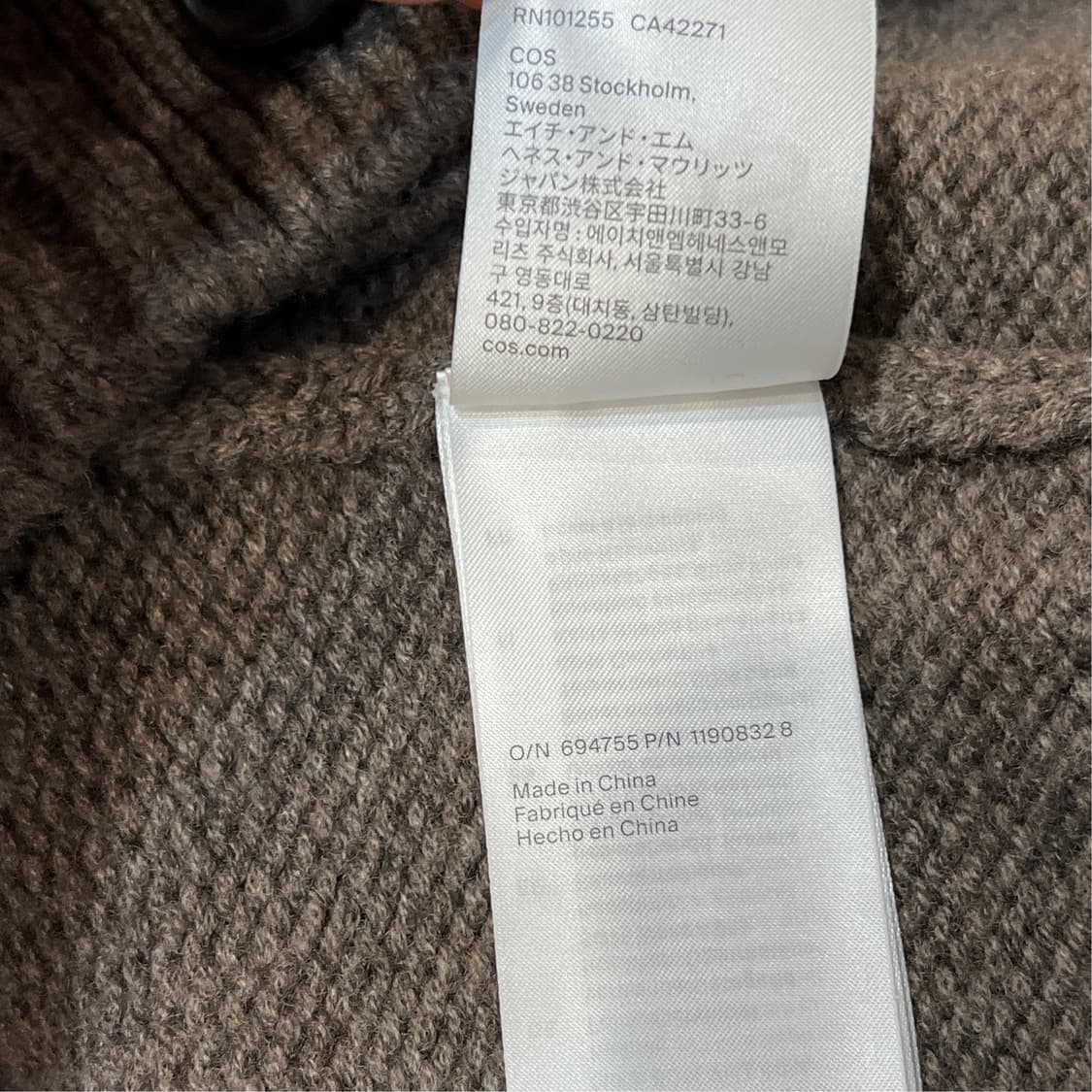 [M] COS 코스 울 니트 가디건  15554 상품이미지7