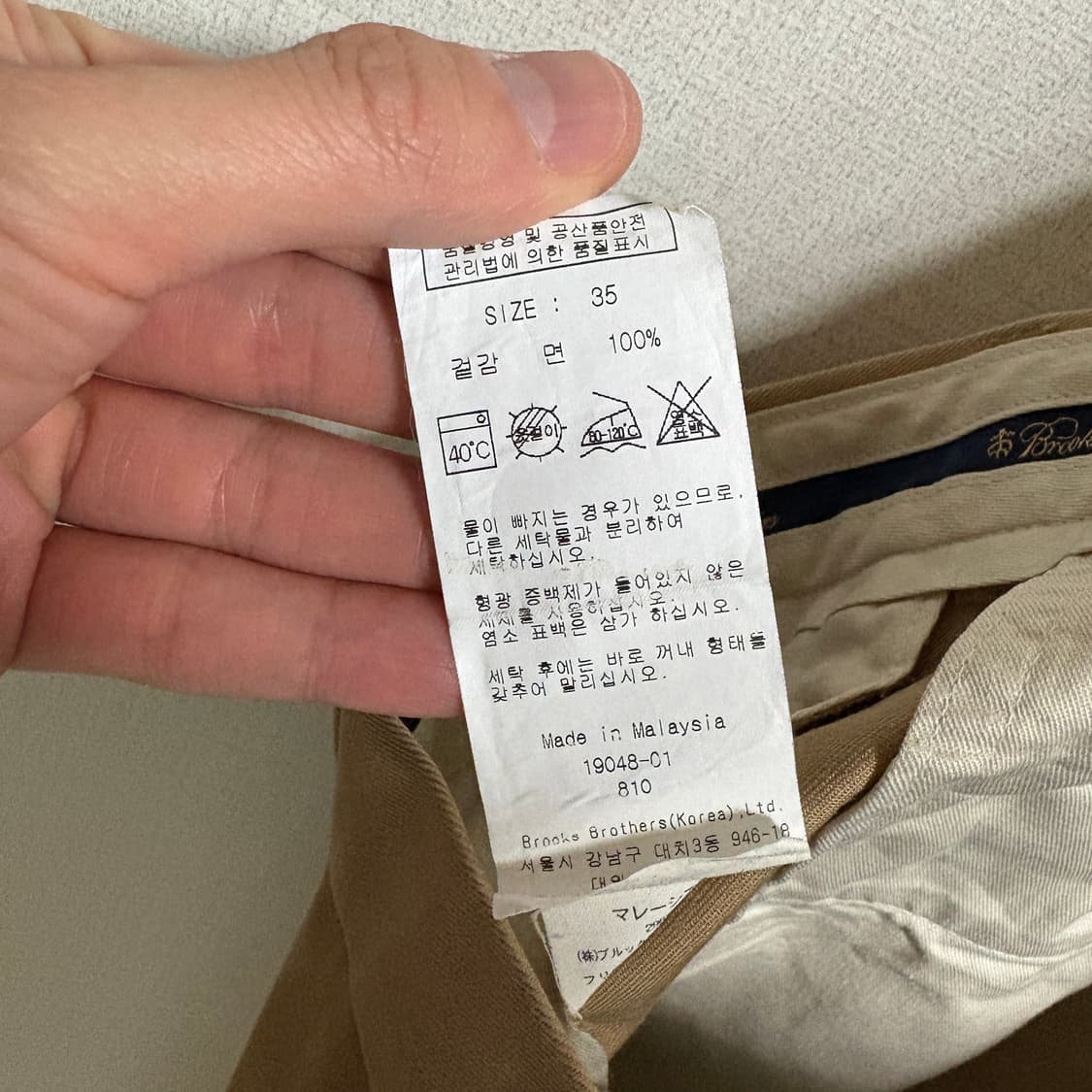 브룩스브라더스 어드밴티지 치노팬츠 클락핏 / 35~36 상품이미지9
