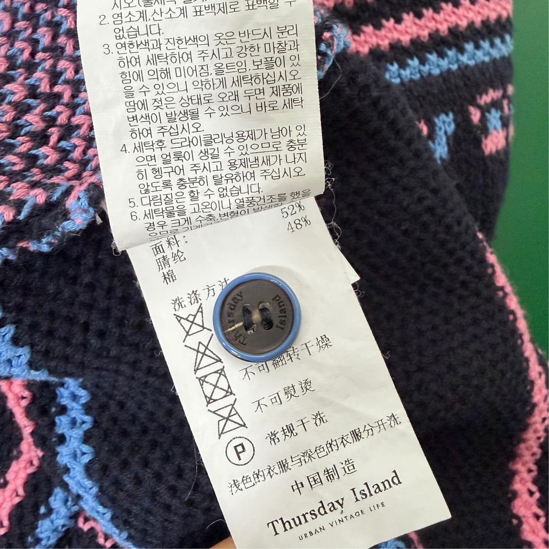 [S] 써스데이아일랜드 숏 가디건 상품이미지10