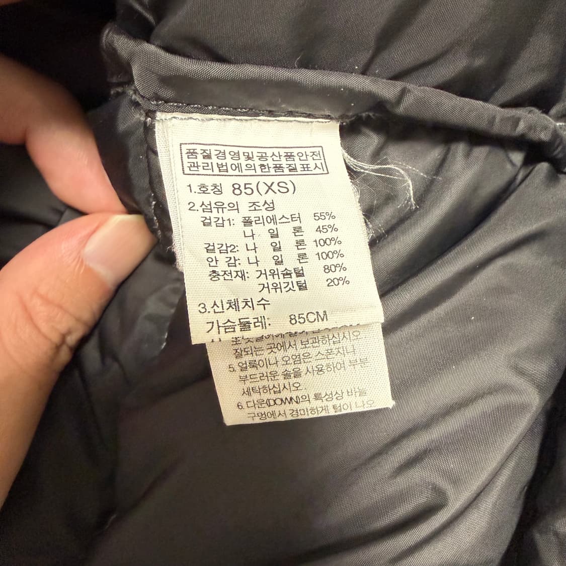 노스페이스 700 패딩 차콜그레이 85 상품이미지5