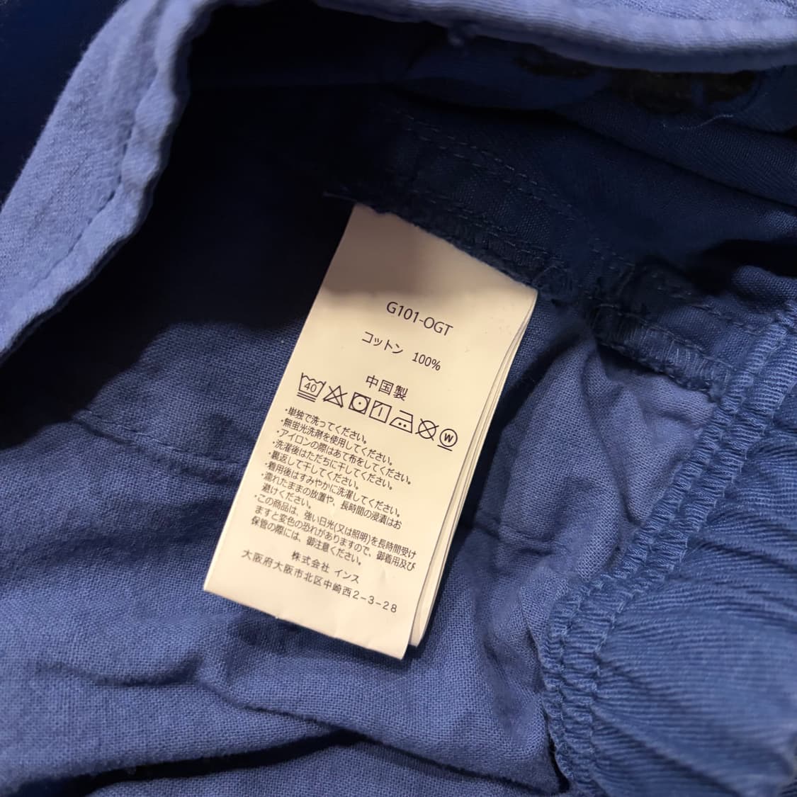 [XL] 그라미치 벨트 반바지 블루 팬츠 새상품 C843 상품이미지6