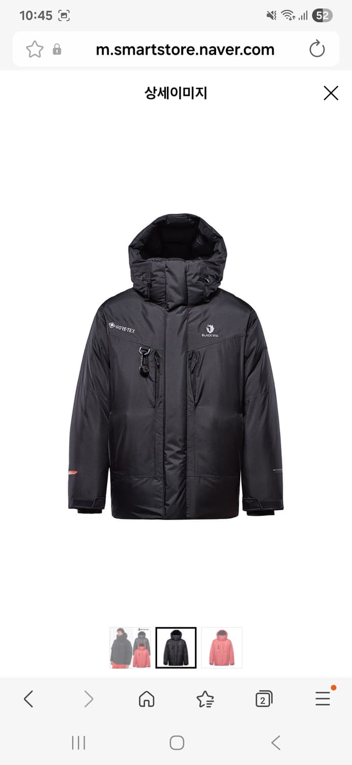 블랙야크 23d익스플로러 블랙100 상품이미지1