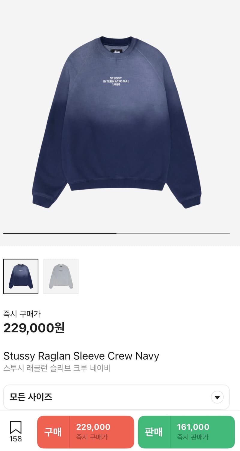 Stussy 맨투맨 상품이미지1