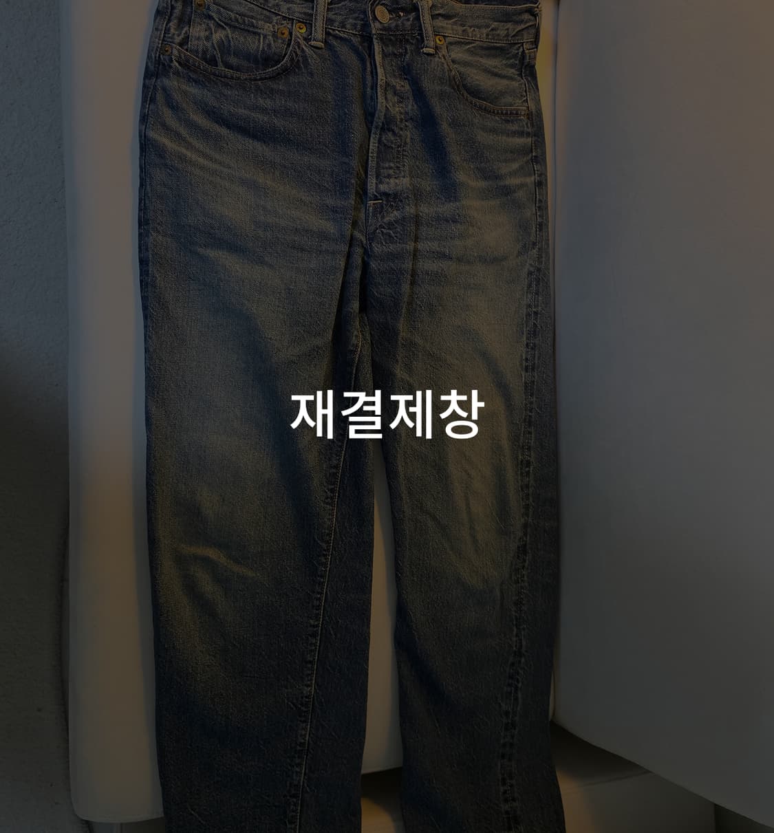 웨어하우스 라이트 인디고 32인치 팝니다. 상품이미지1