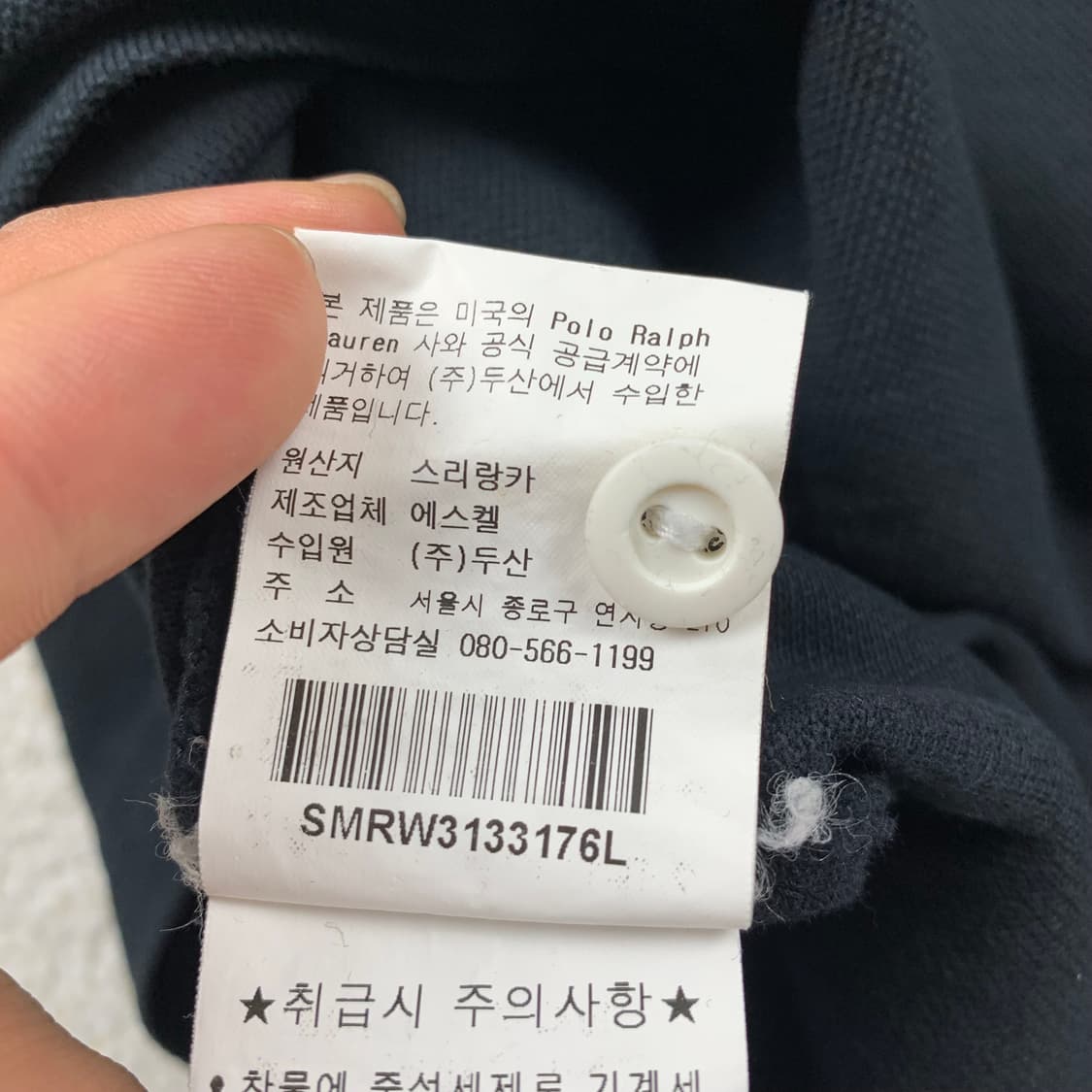 폴로 랄프로렌 머서클럽 자수로고 럭비 티셔츠 블랙 상품이미지10