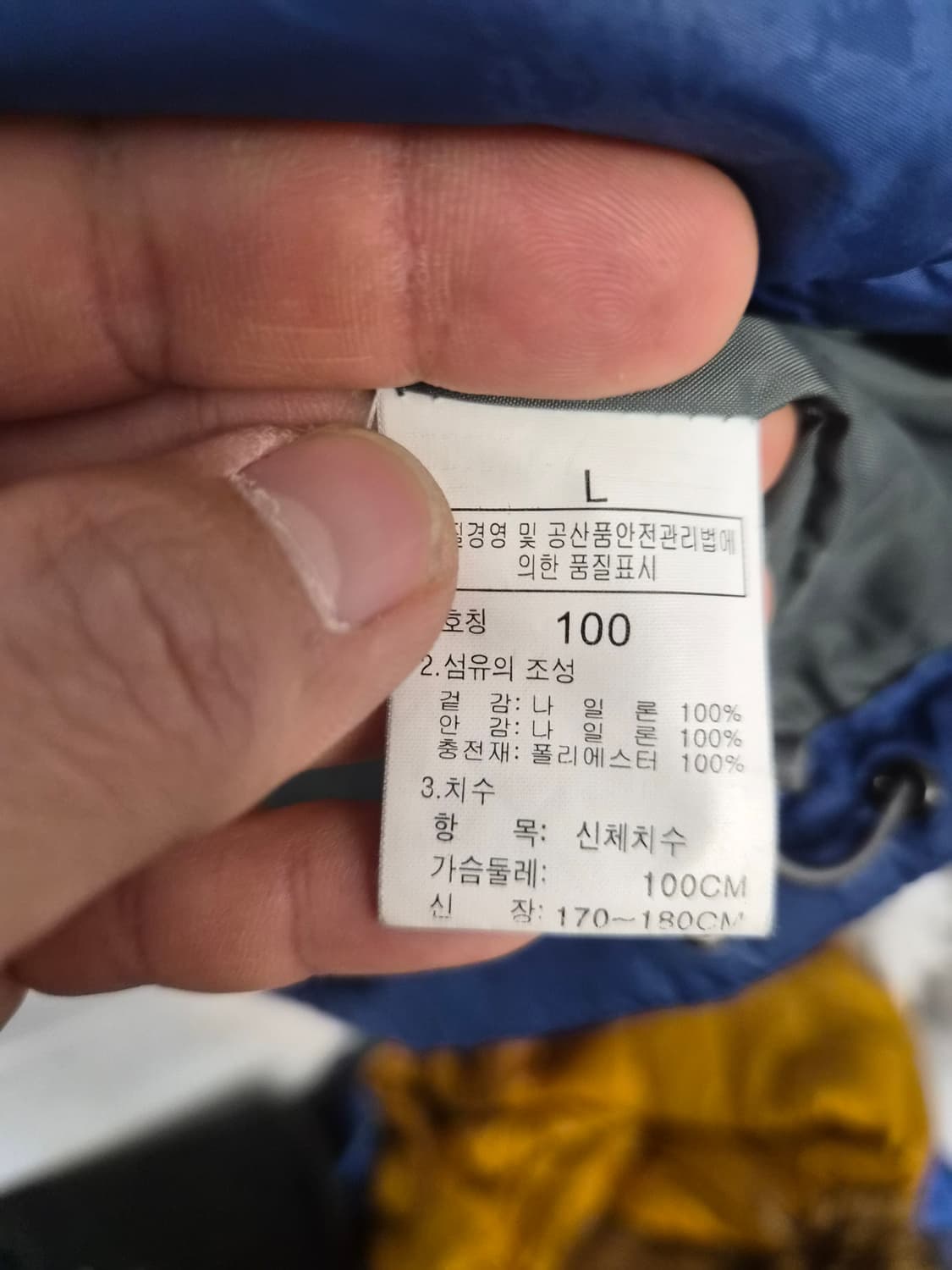 L/100) 노스페이스 경량 점퍼 팝니다 상품이미지5