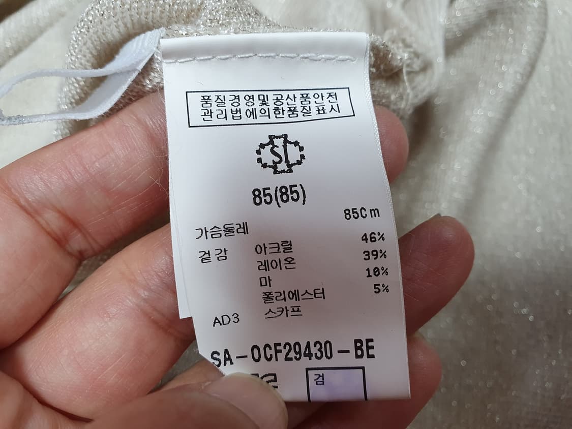 SI 어깨꼬임 원피스 55 새상품 상품이미지9