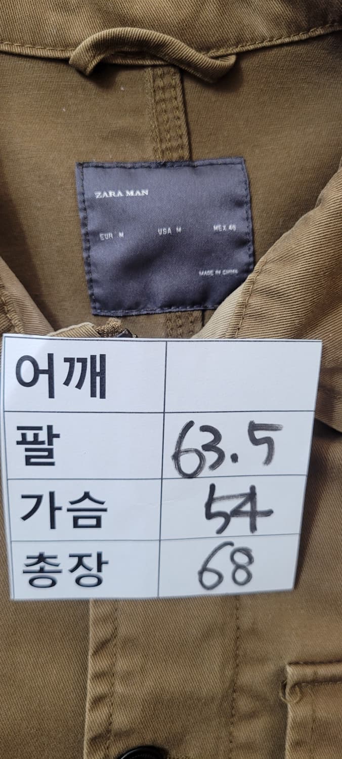 (남성95사이즈) 자라 자켓.가을 야상 상품이미지7