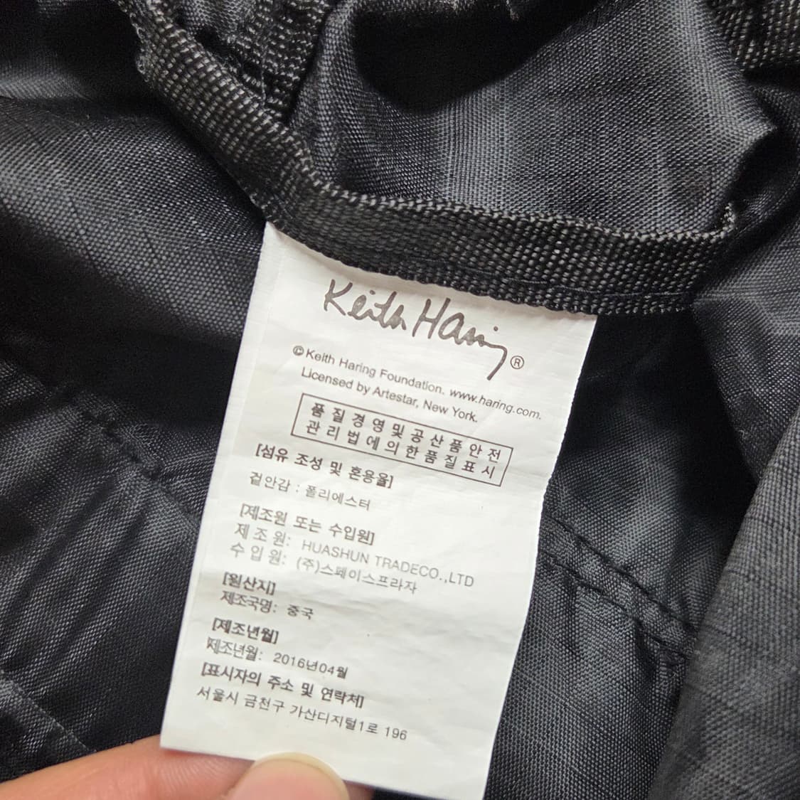 Keith Haring 키스해링 나일론 보스턴백 상품이미지3