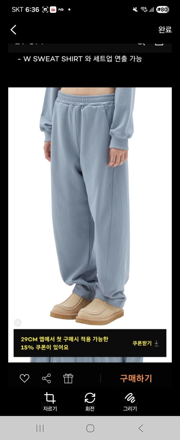 W브라운야드 스웻팬츠 블루그레이  상품이미지3