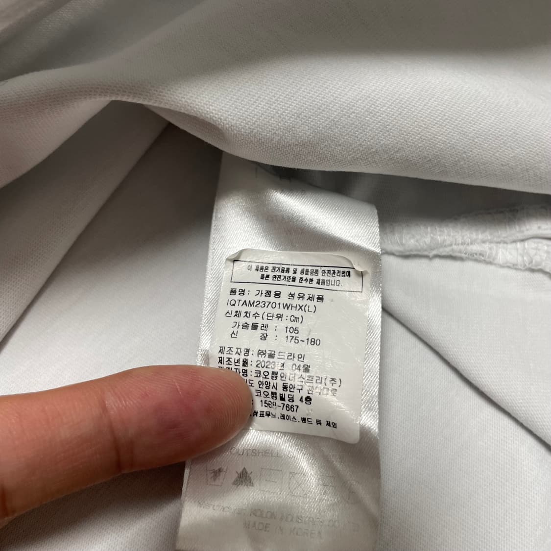 [XL]이로 로고 오버핏 반팔 상품이미지5