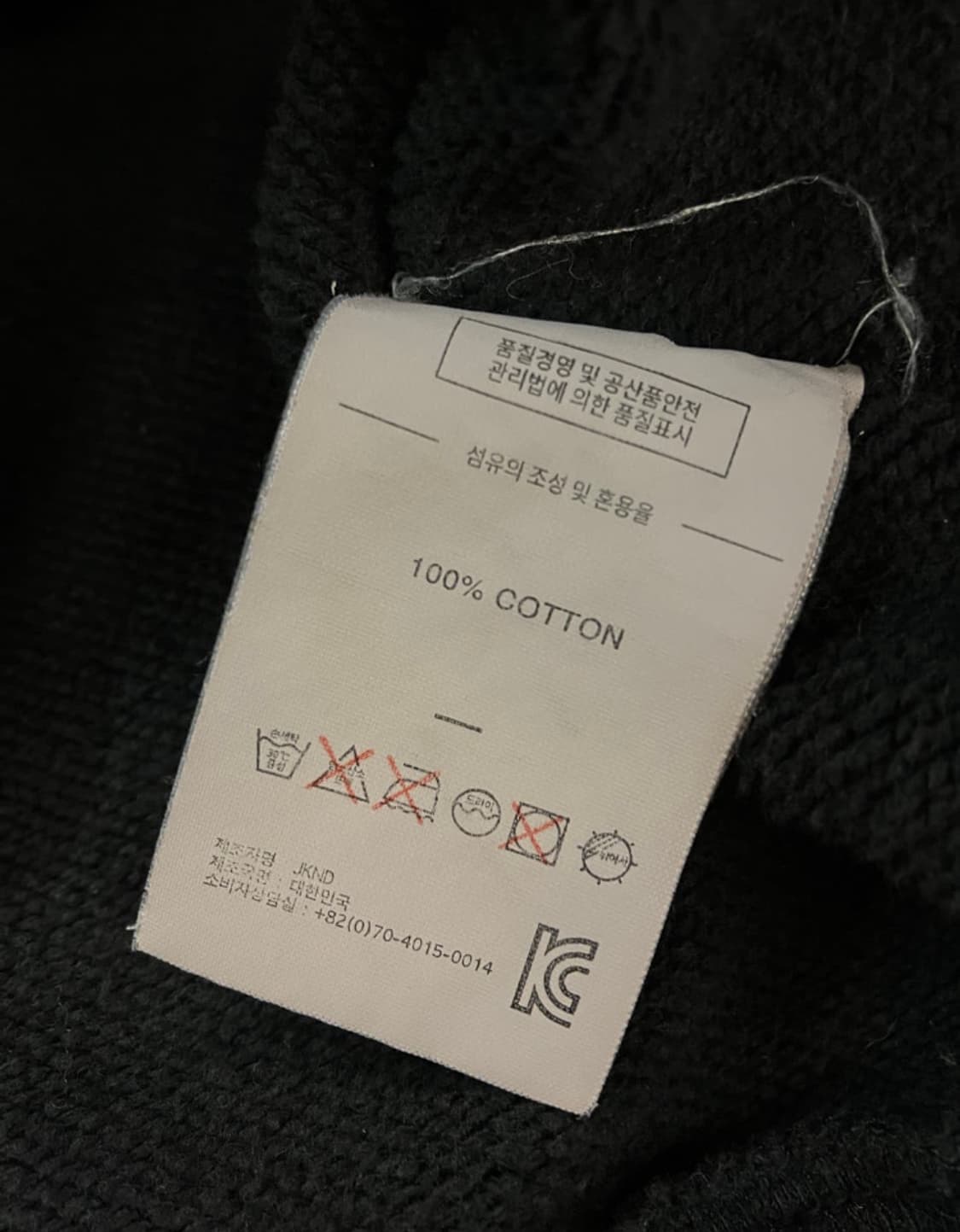 디즈이즈네버댓 맨투맨 블랙 M #csz3206 상품이미지6