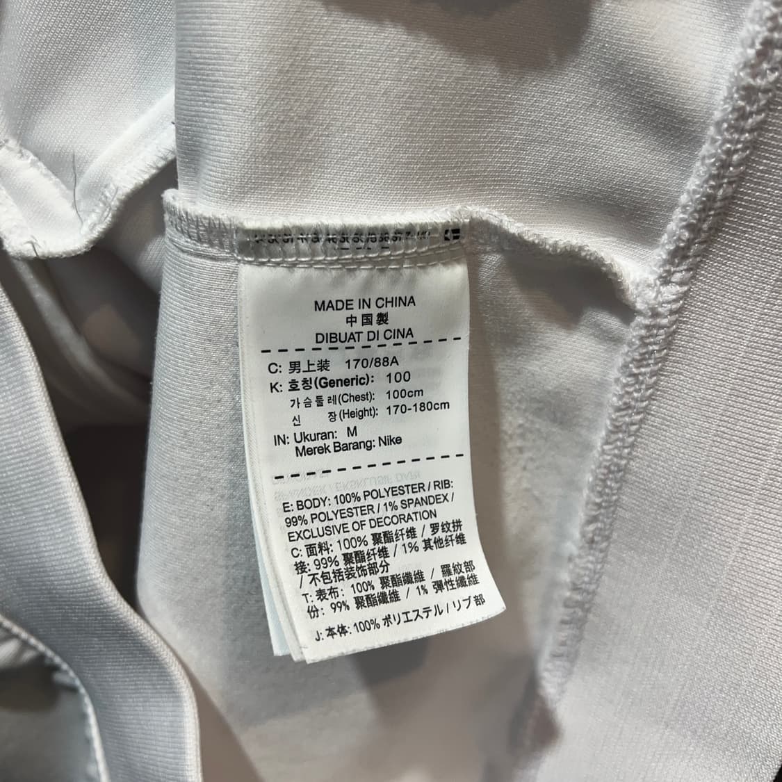 나이키 16-17 대한민국 국대 져지 상품이미지5