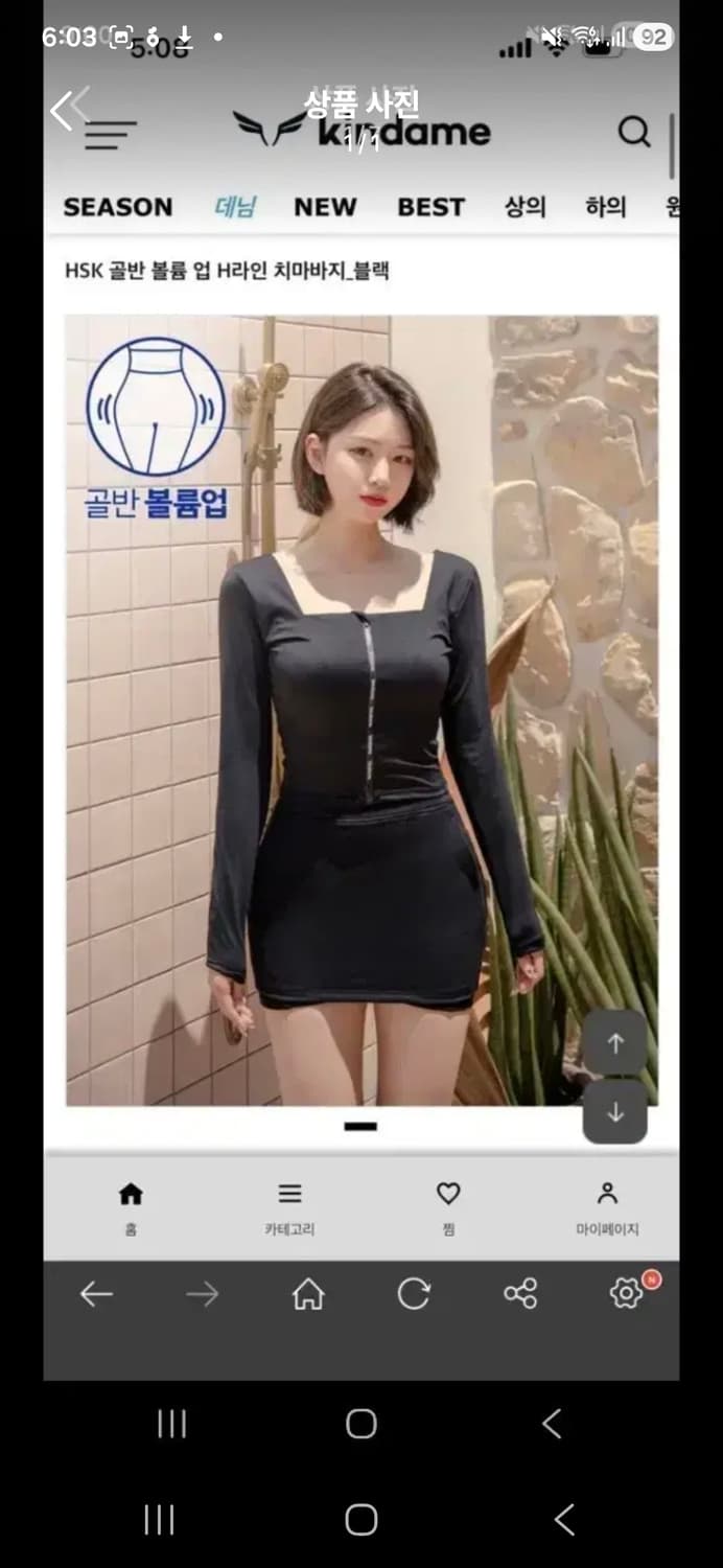 카인다미 스퀘어넥 트레이닝 상의,치마 세트 상품이미지1