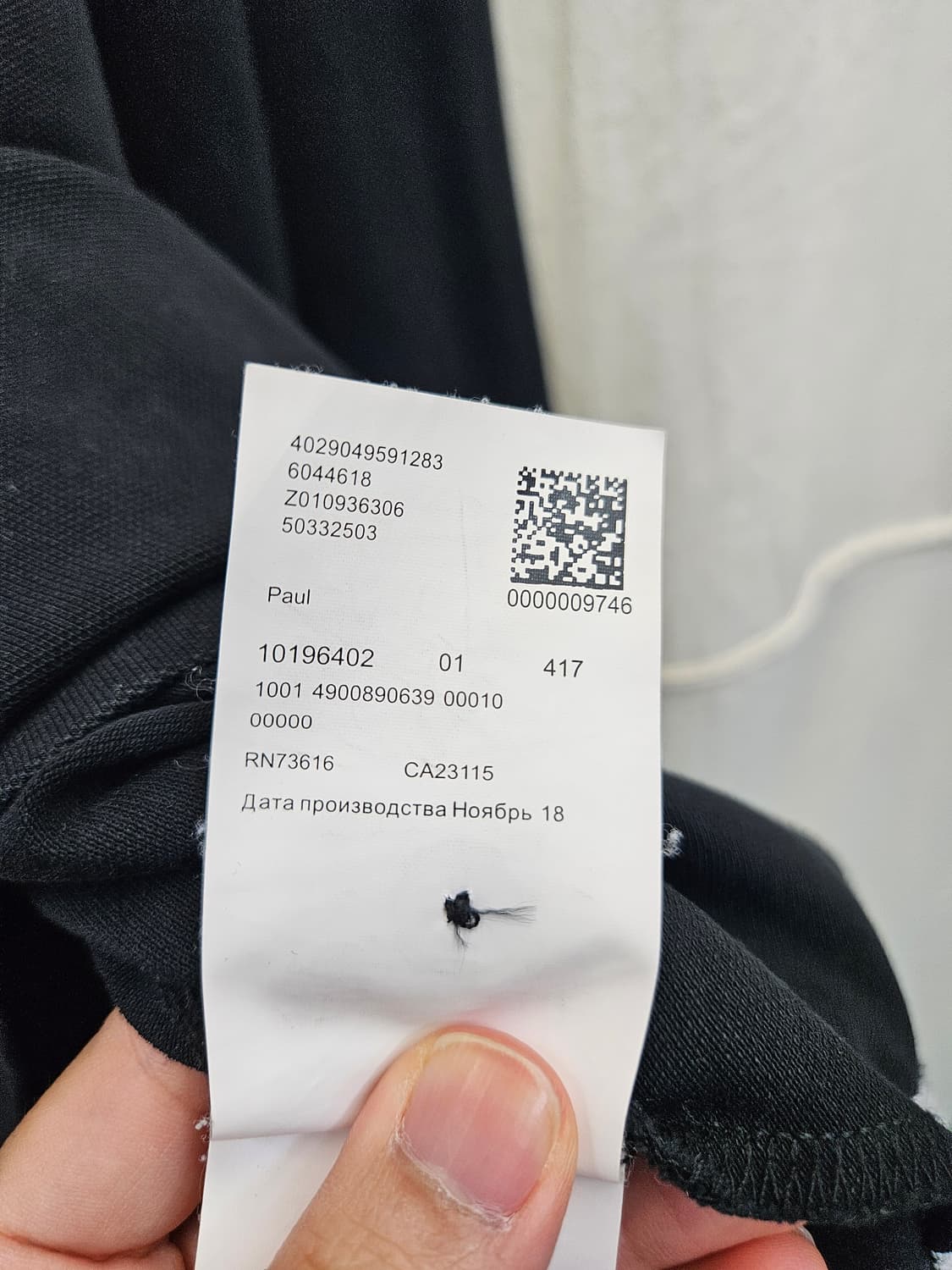 휴고보스 블랙 긴팔 카라티 179. 상품이미지6