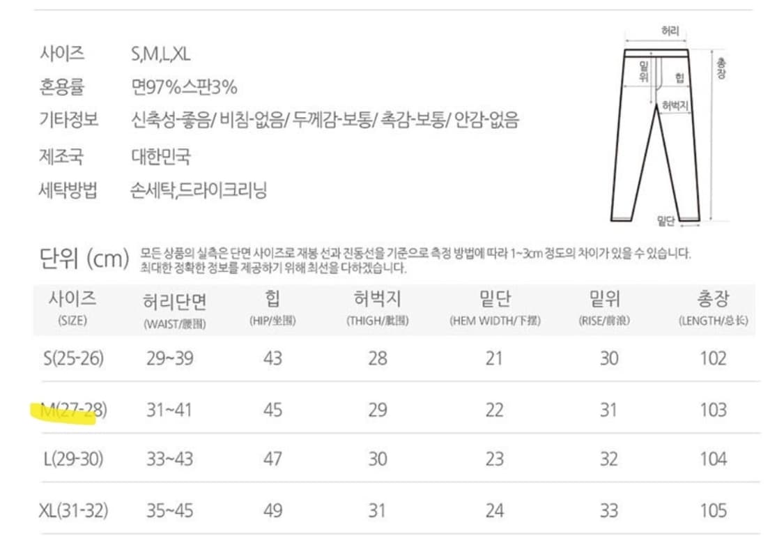 엔비룩 블랙투버튼팬츠 상품이미지3