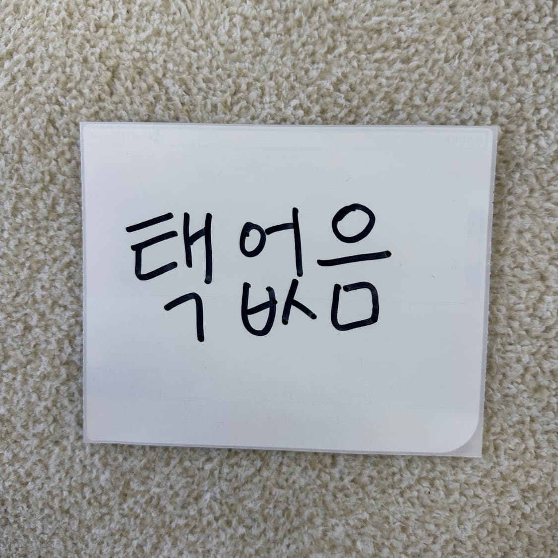 실측확인 일본 축제 의상 하피 0319D 상품이미지2