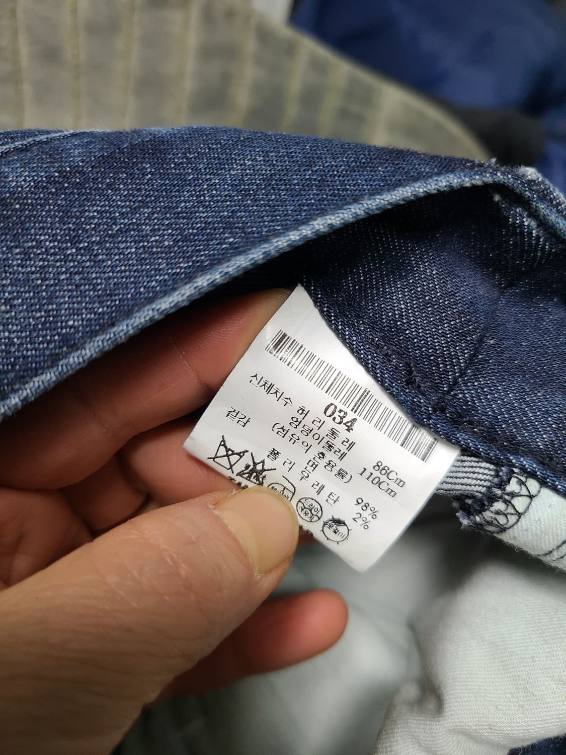띠어리 남성 데님 청바지 진청 색상 34 상품이미지5