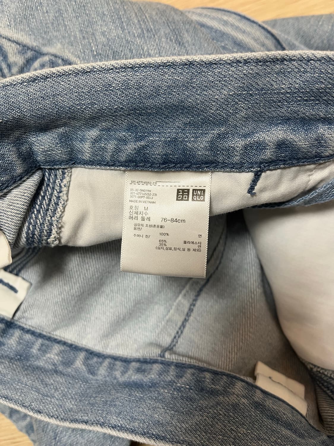 유니클로 버뮤다반바지 m 상품이미지4